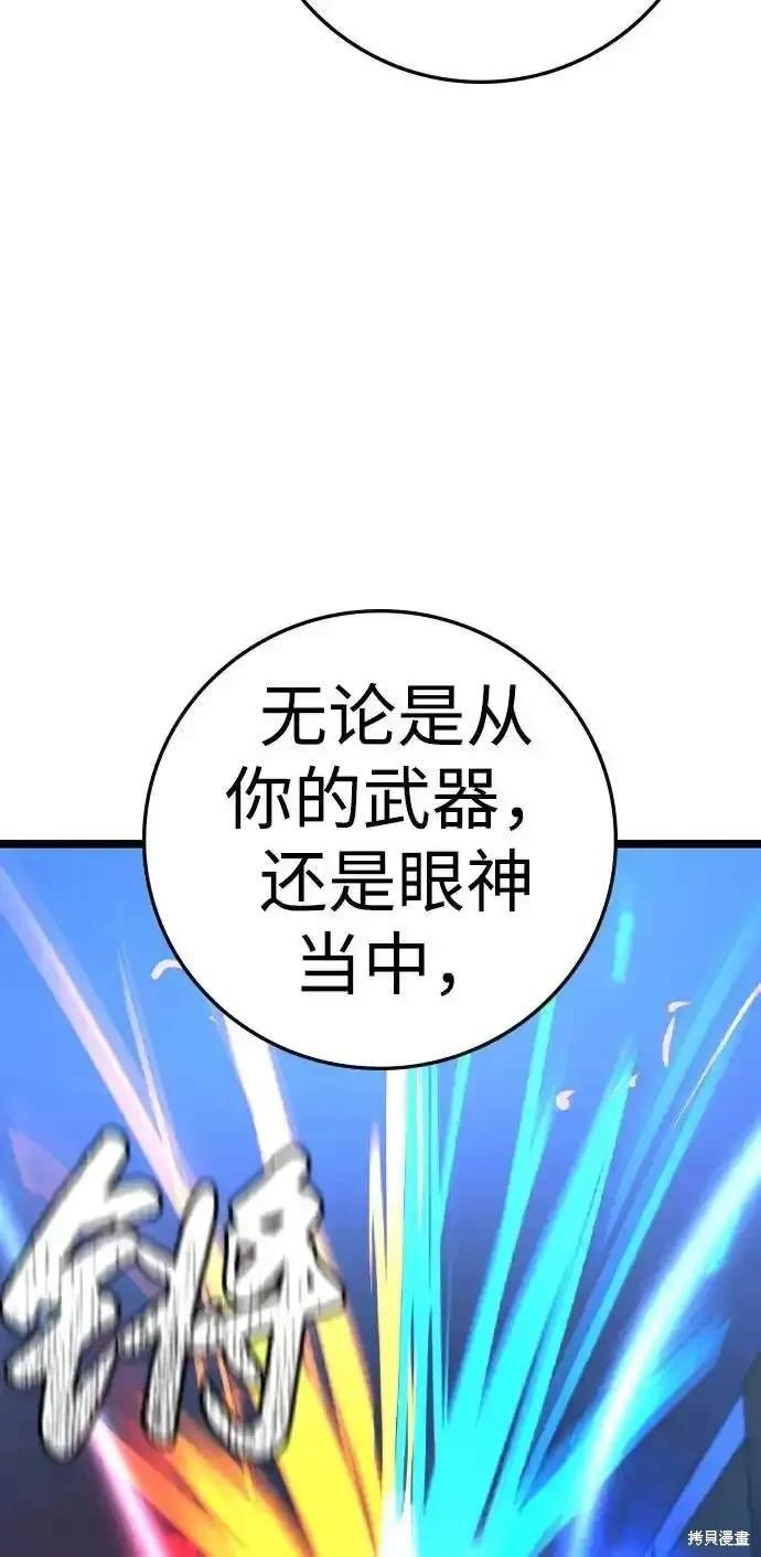 第2季60话