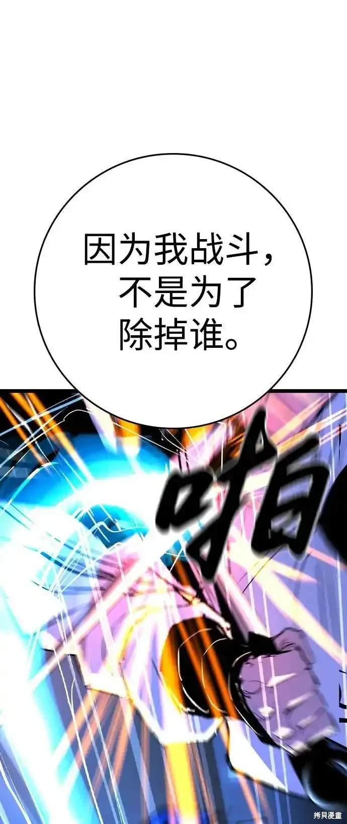 第2季60话