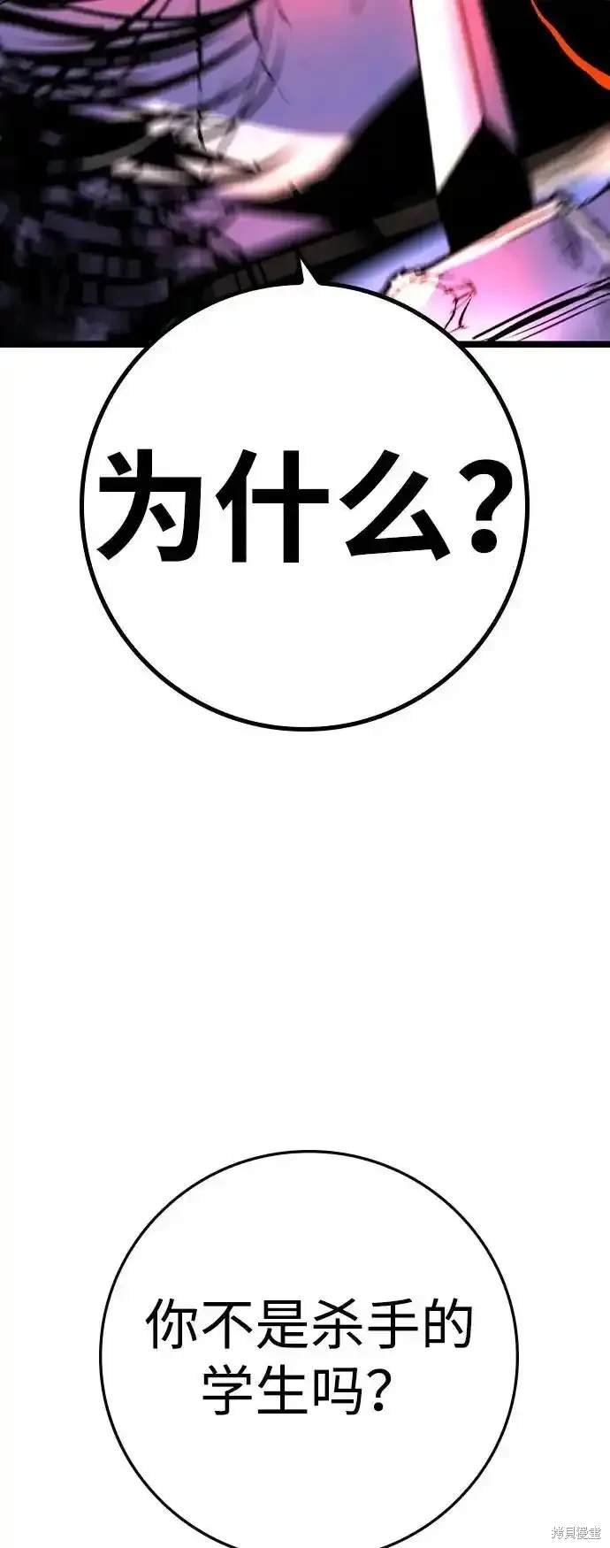 第2季60话