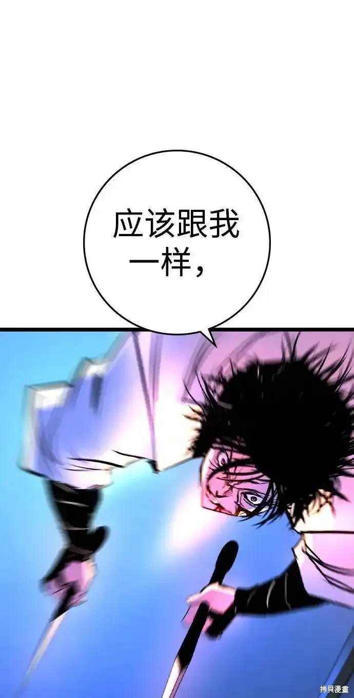 第2季60话