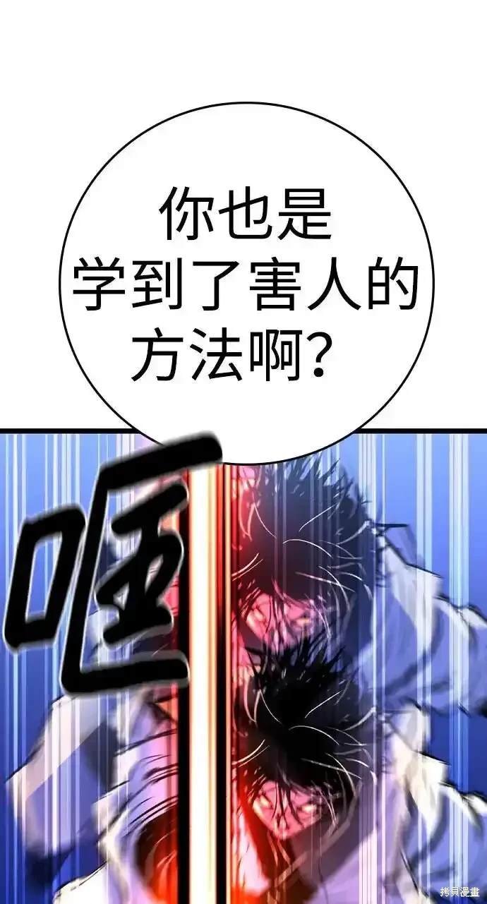 第2季60话