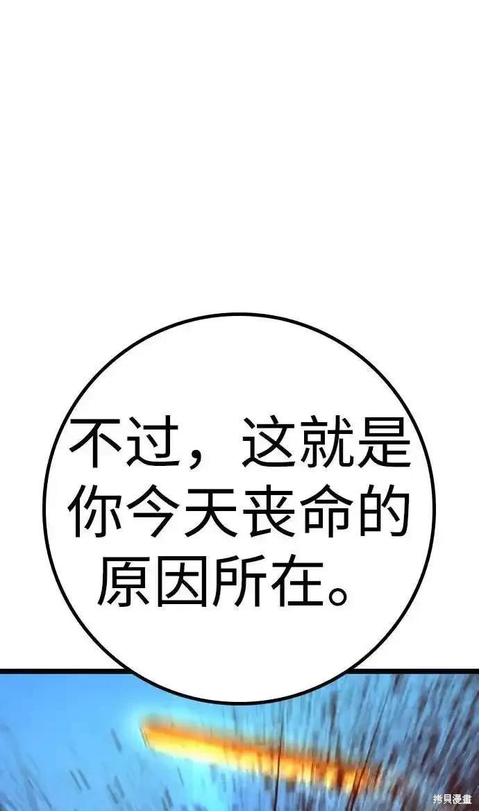 第2季60话