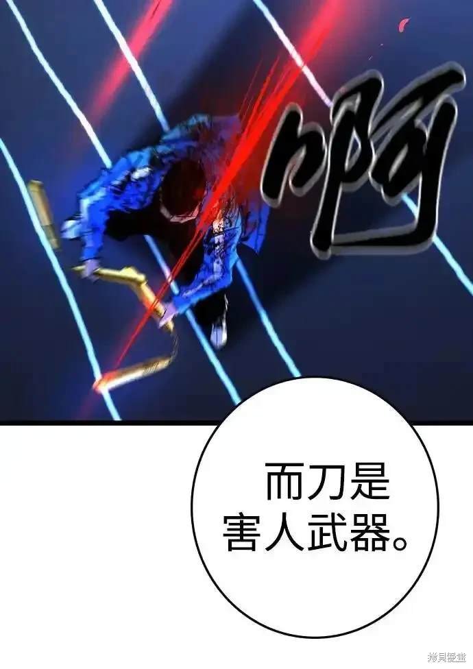 第2季60话