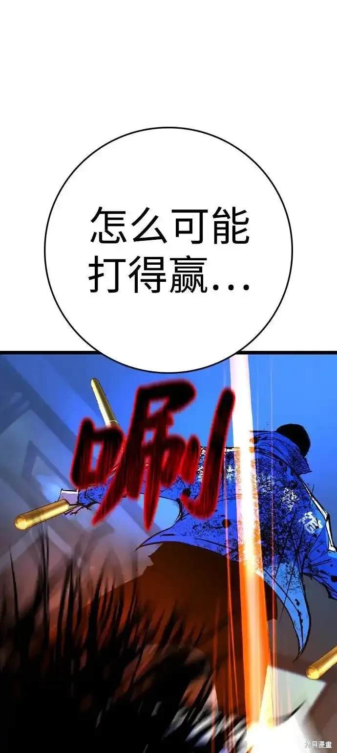 第2季60话