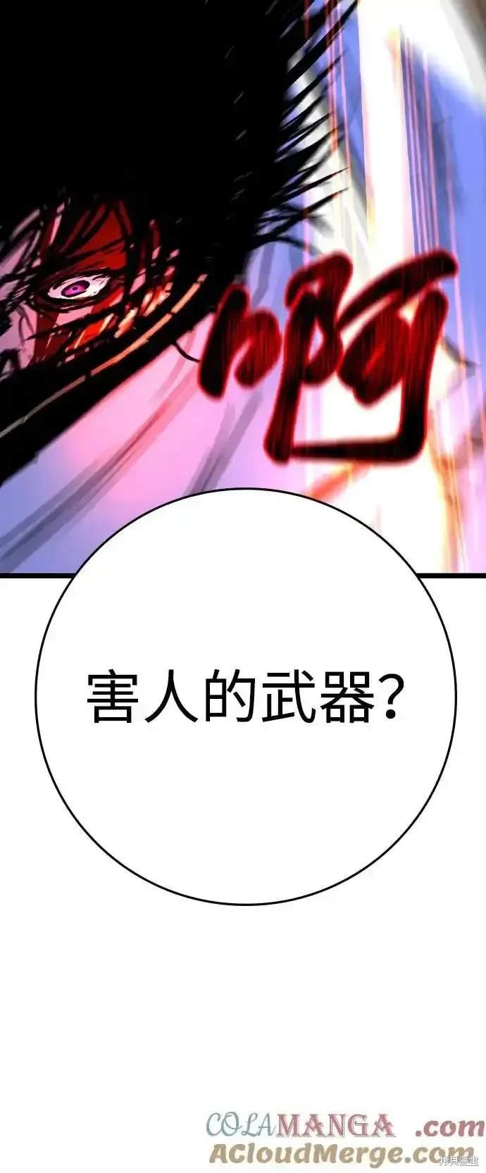 第2季60话