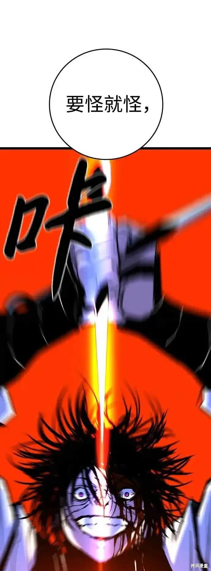 第2季60话