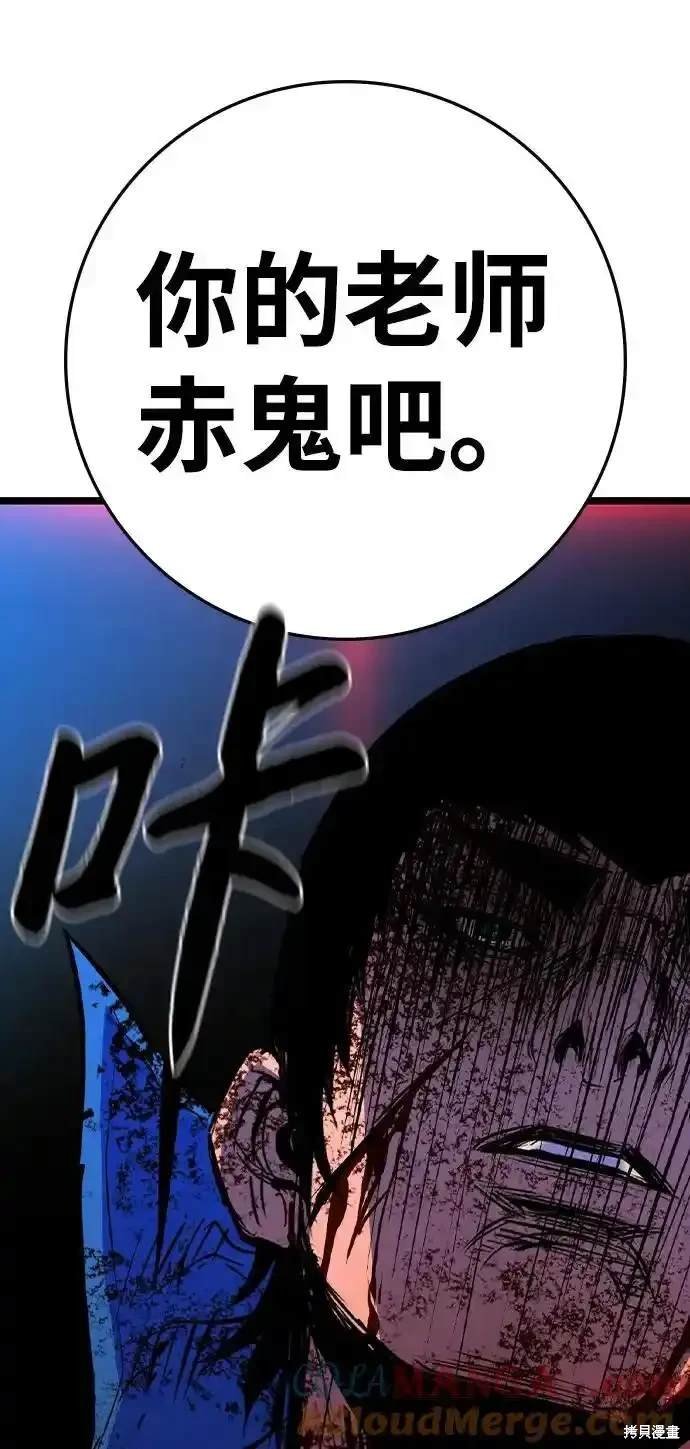 第2季60话