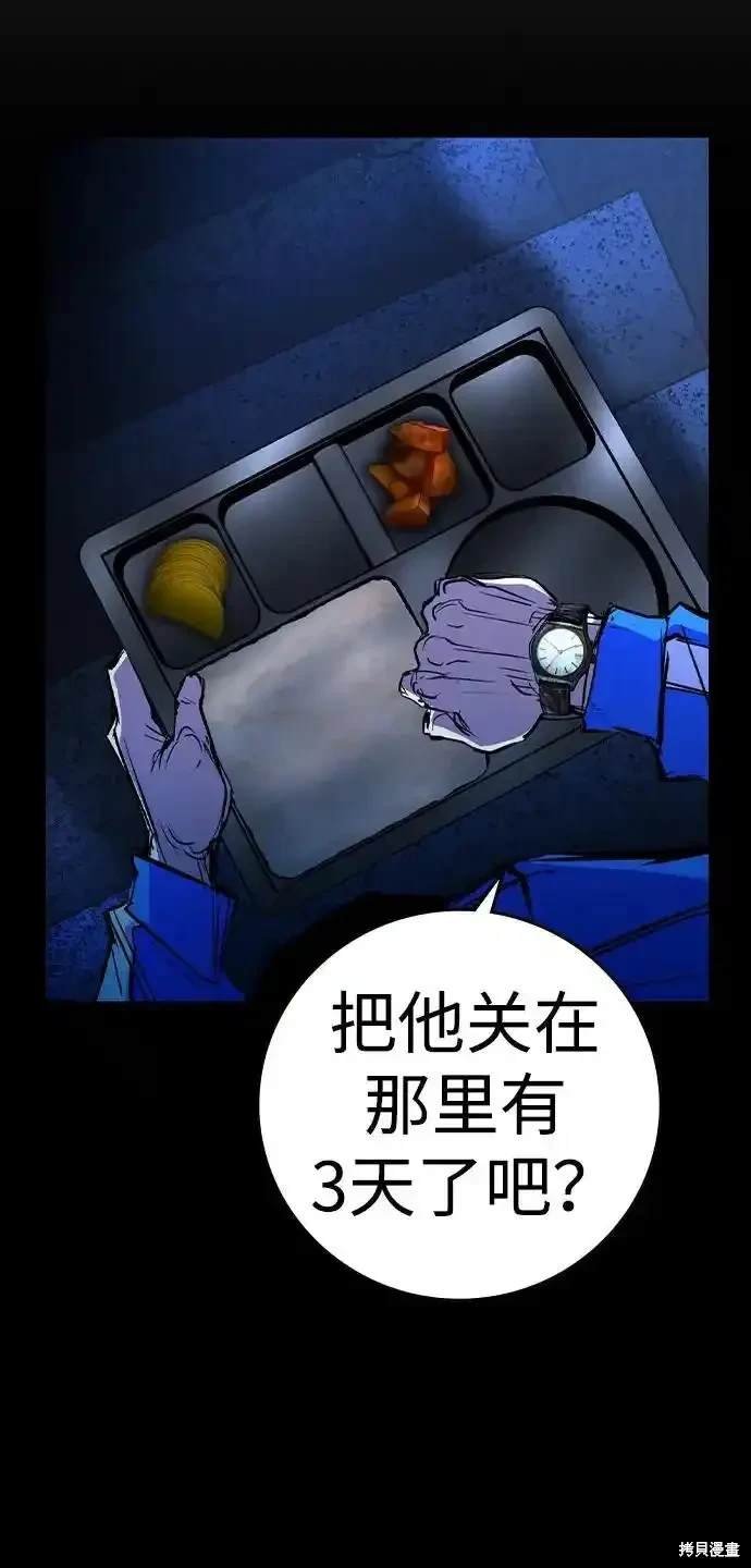 第2季60话