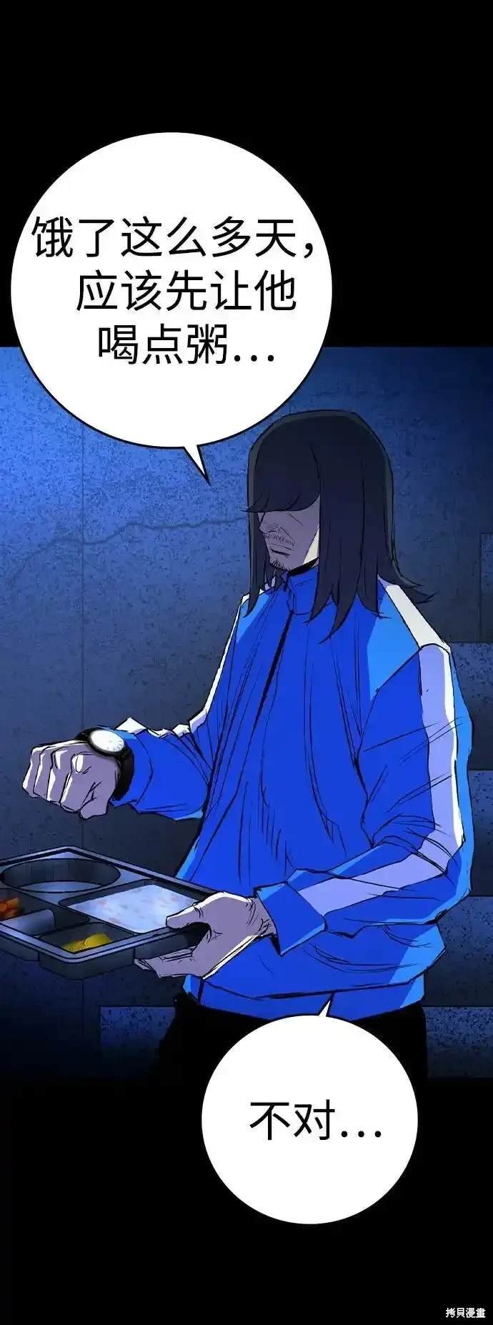 第2季60话