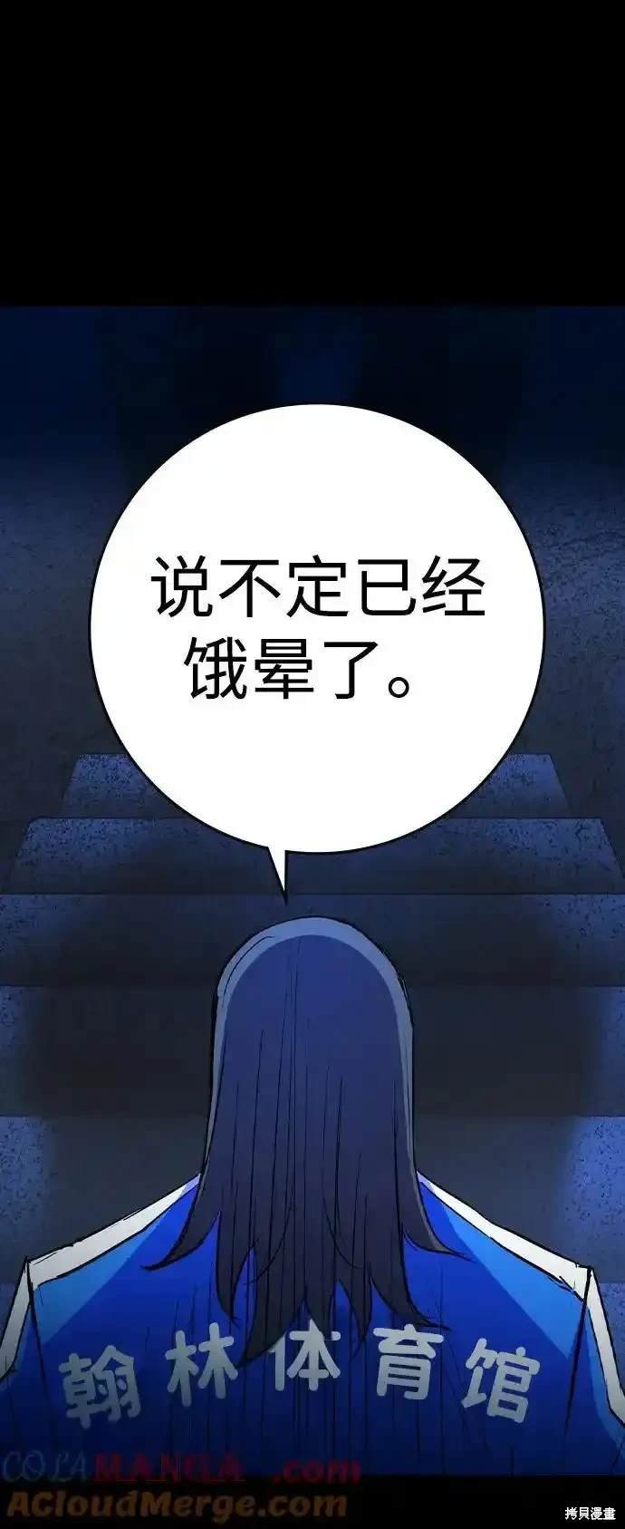 第2季60话