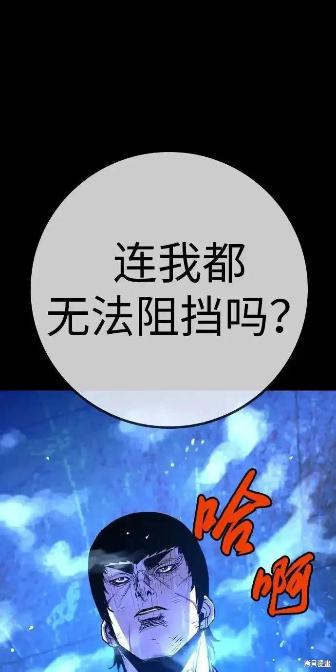 第2季60话