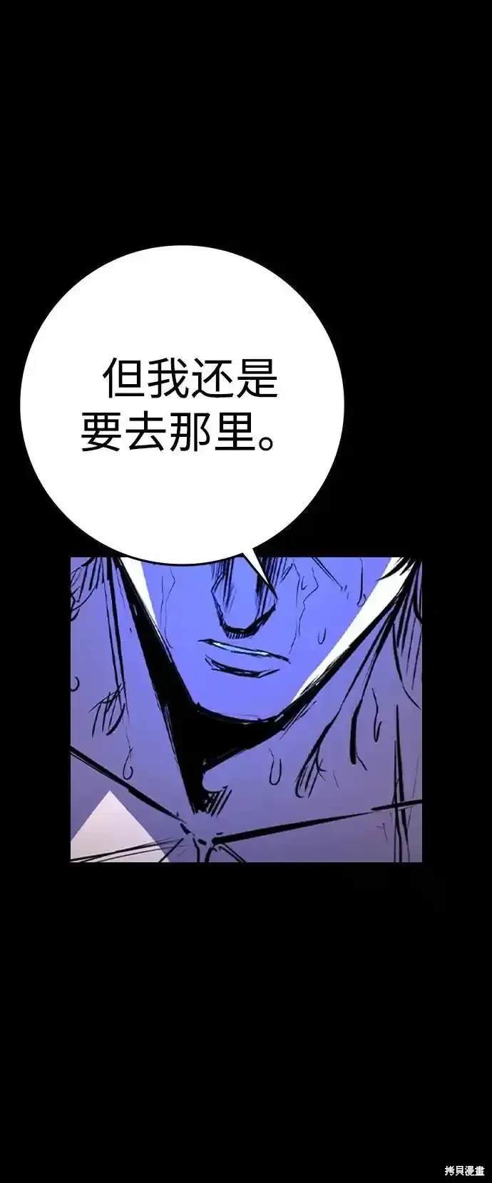 第2季60话