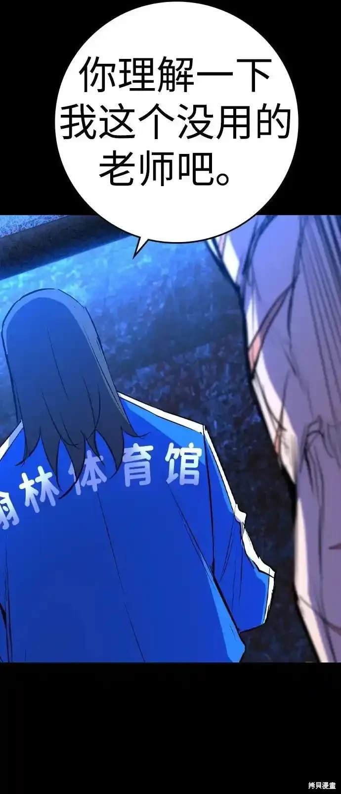 第2季60话