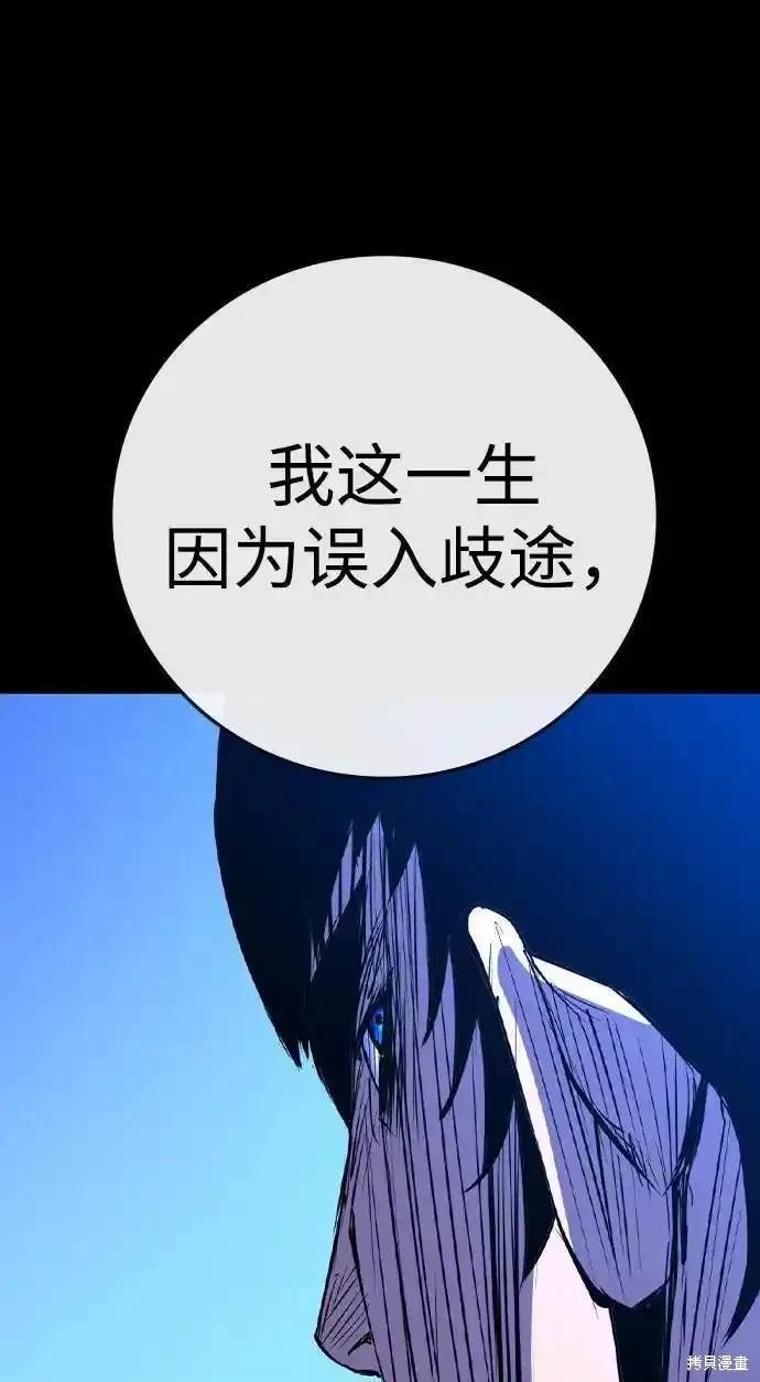 第2季60话