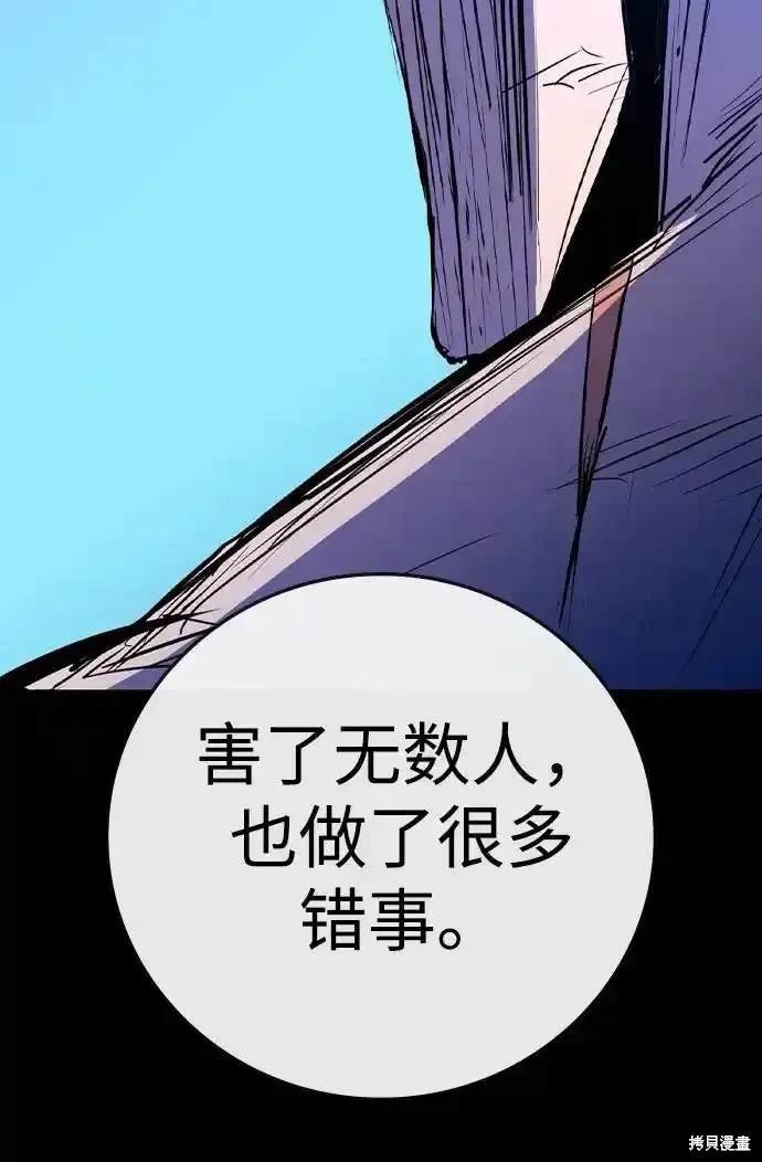 第2季60话
