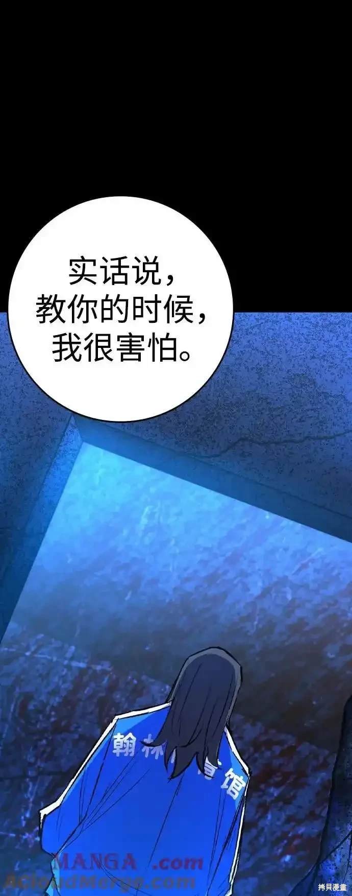 第2季60话
