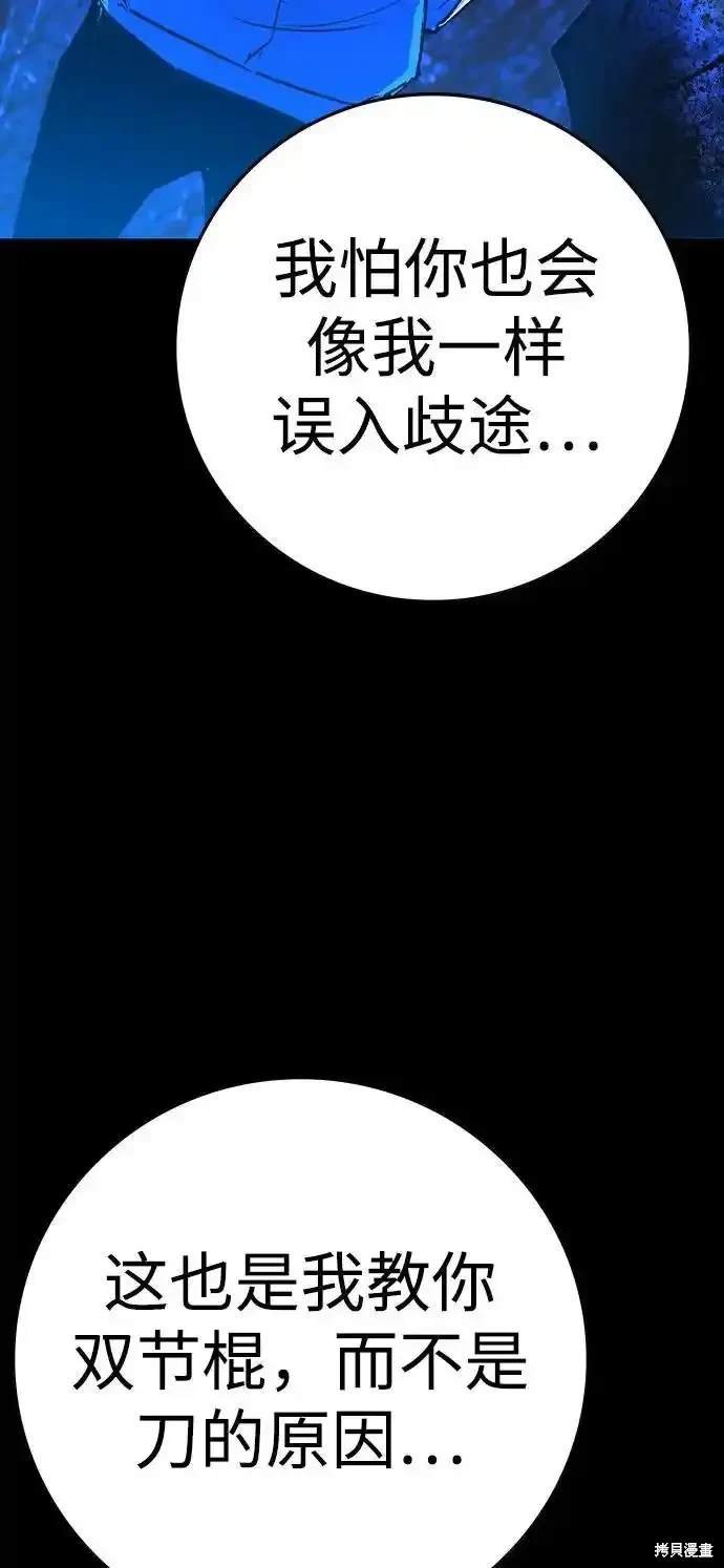 第2季60话