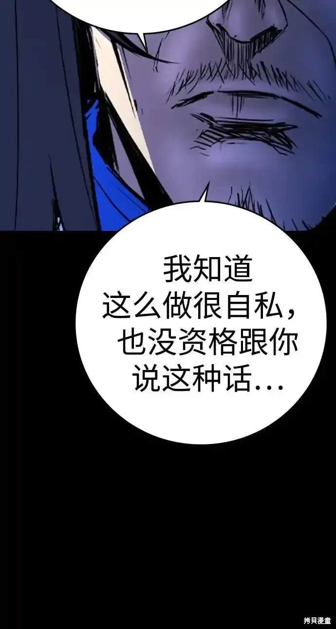 第2季60话