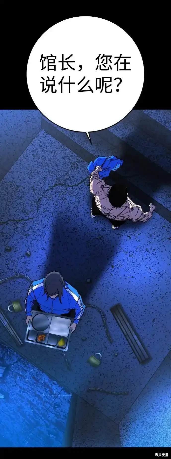 第2季60话