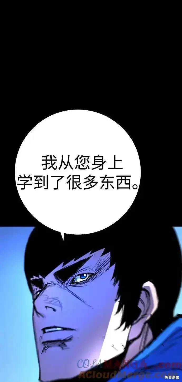 第2季60话