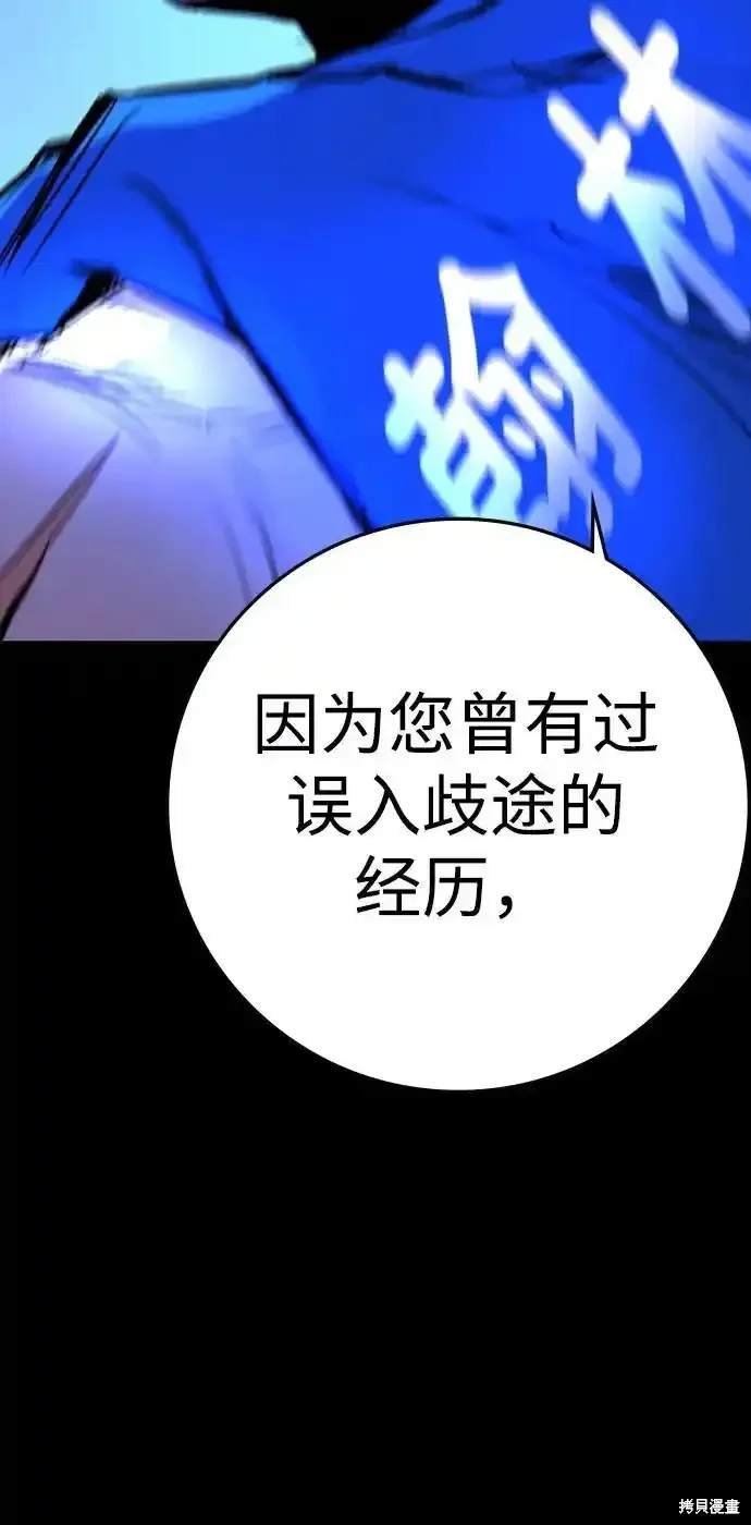 第2季60话