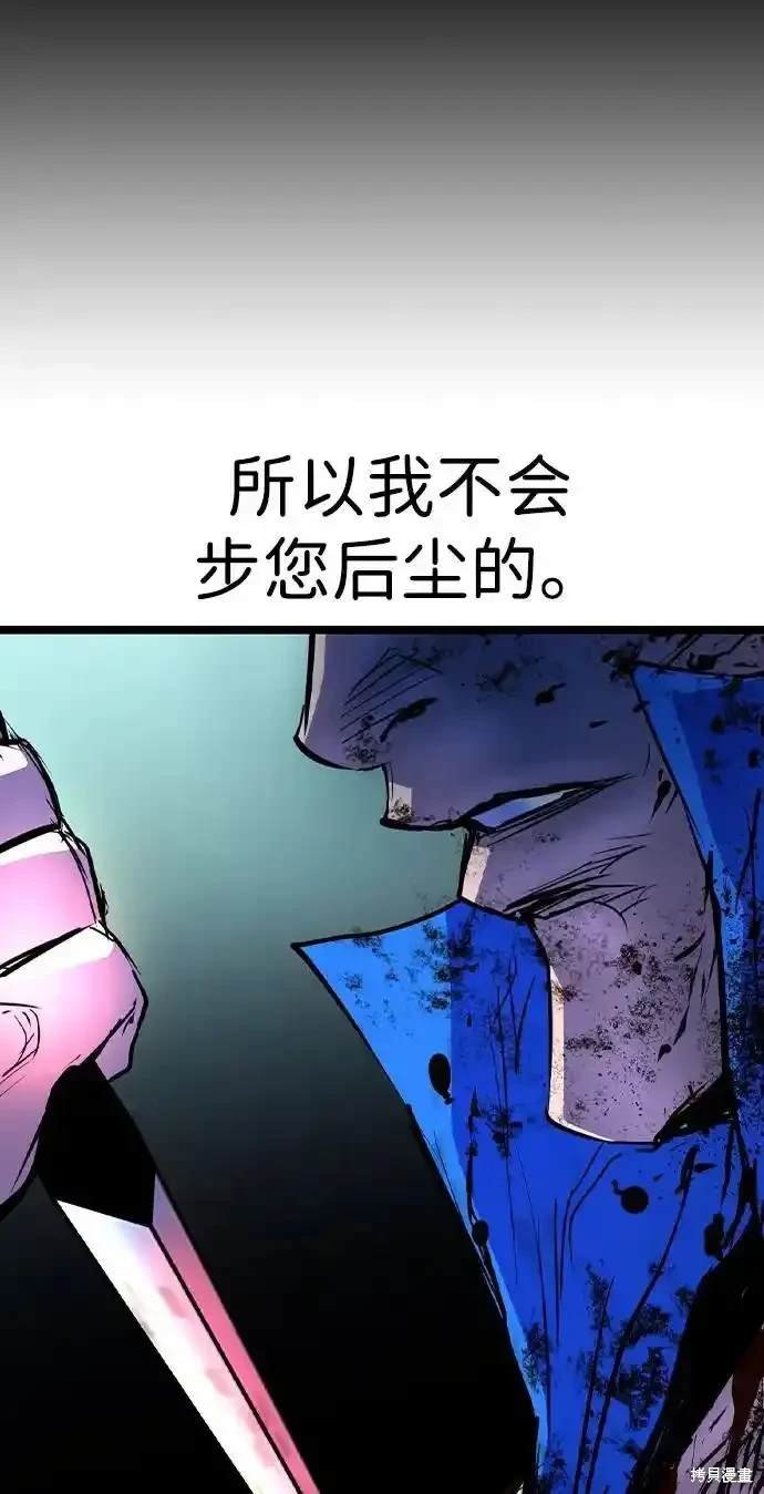 第2季60话
