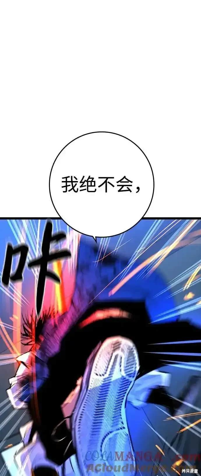 第2季60话