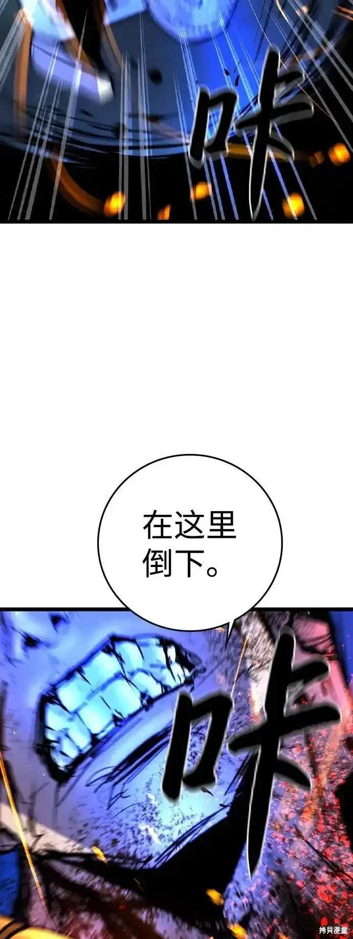 第2季60话