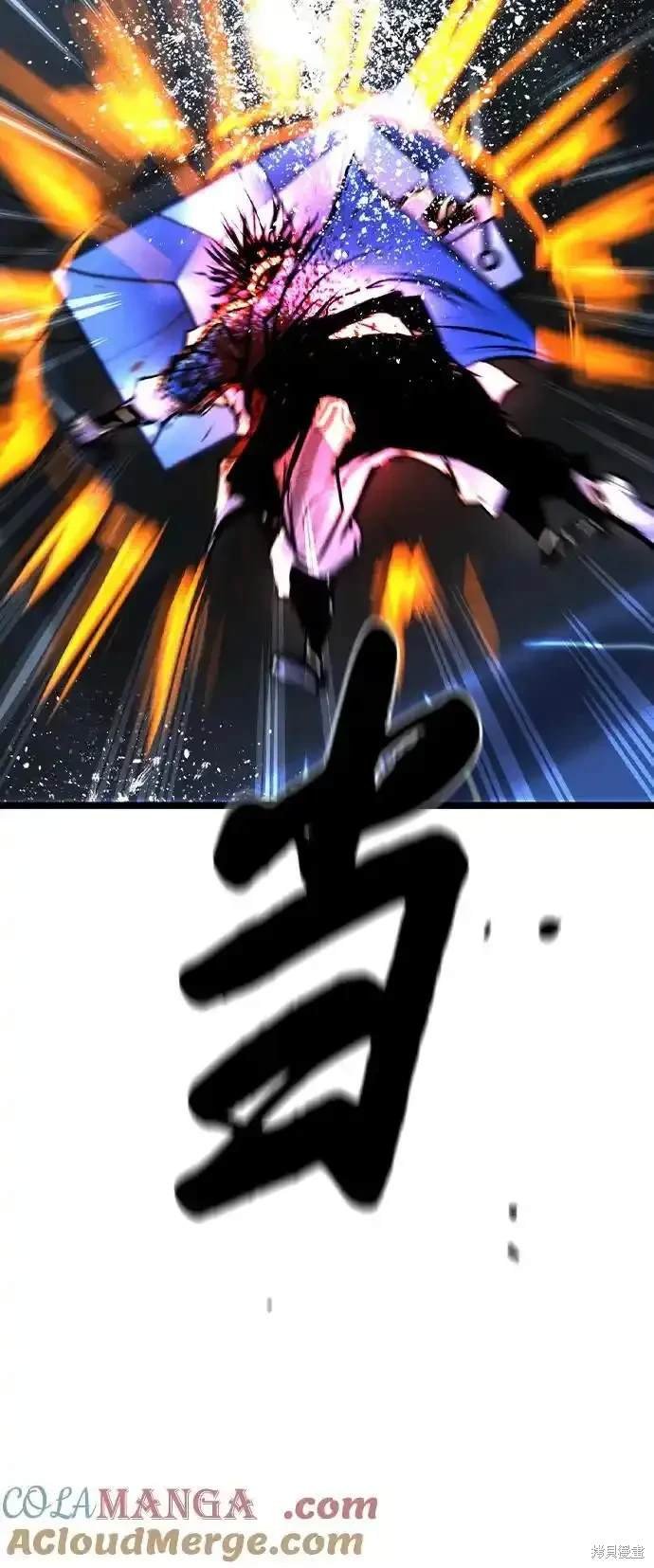 第2季60话