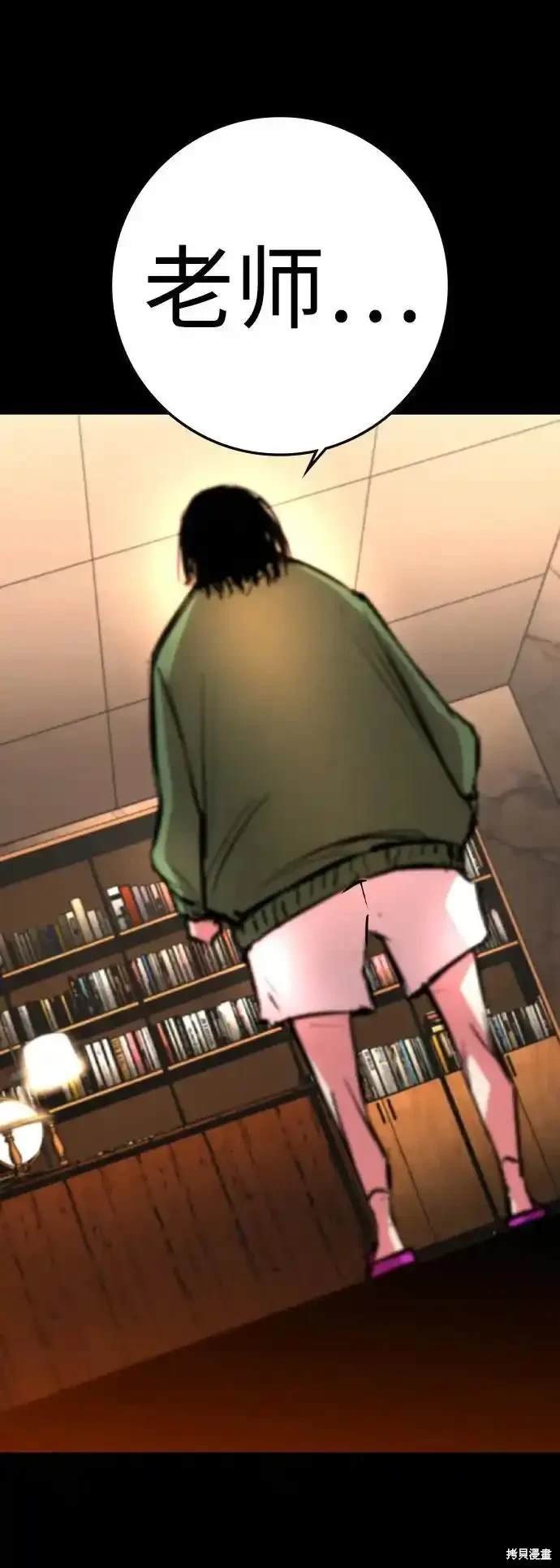 第2季60话
