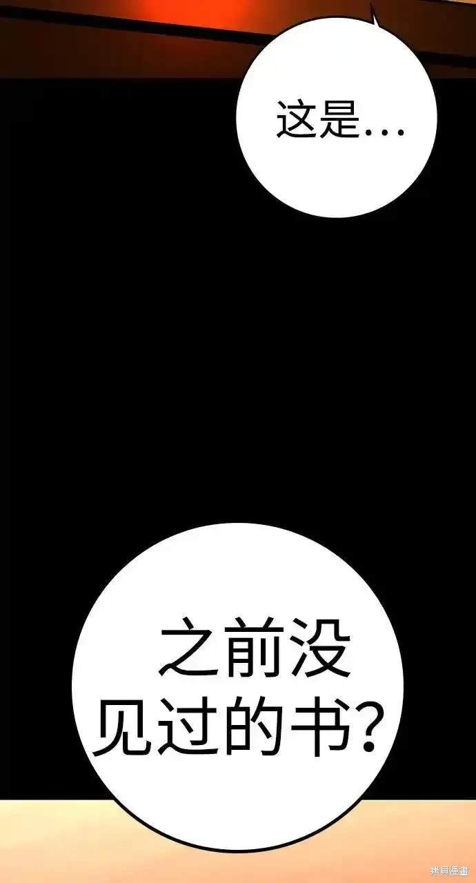 第2季60话