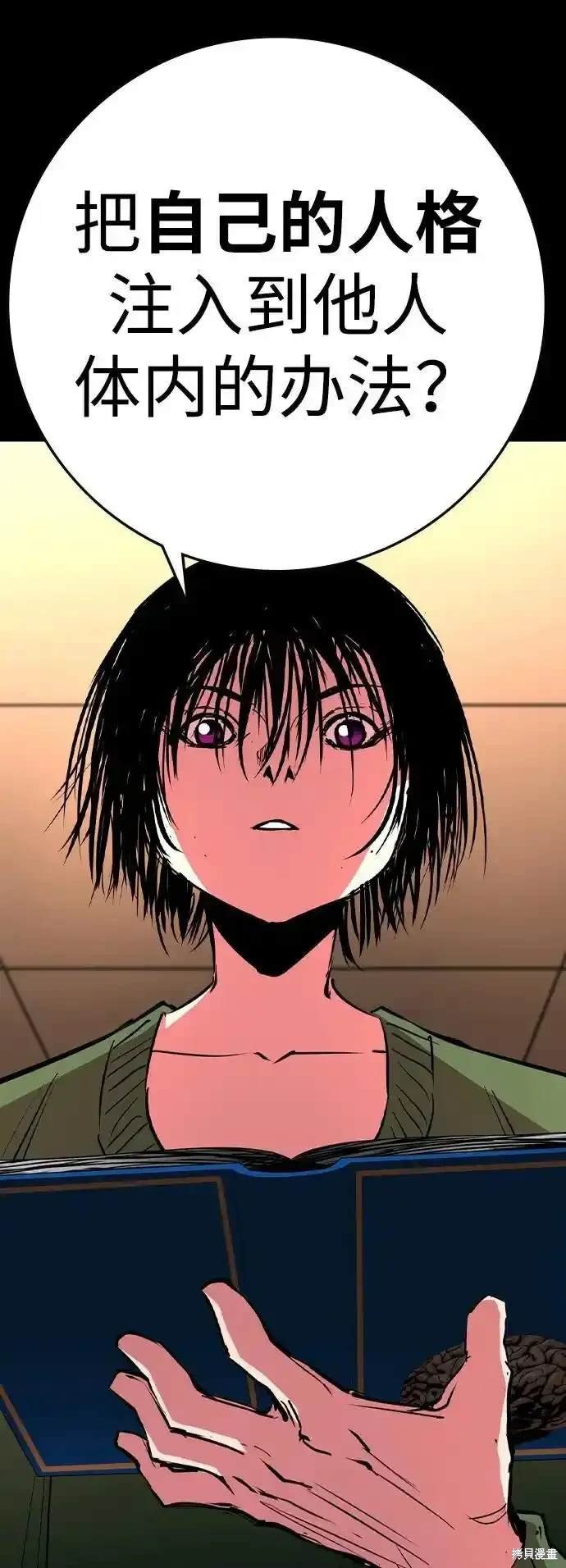 第2季60话