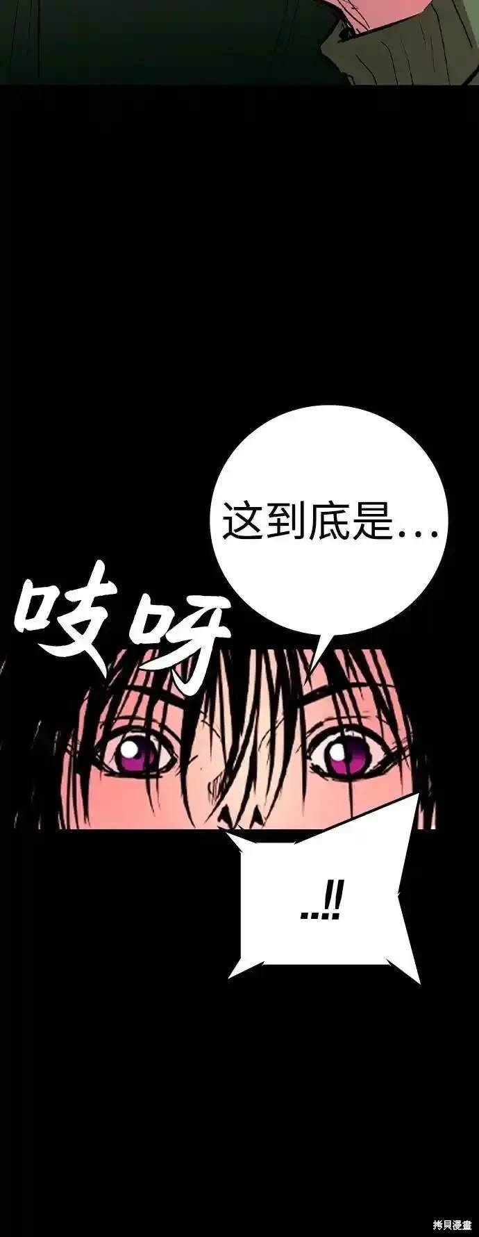 第2季60话