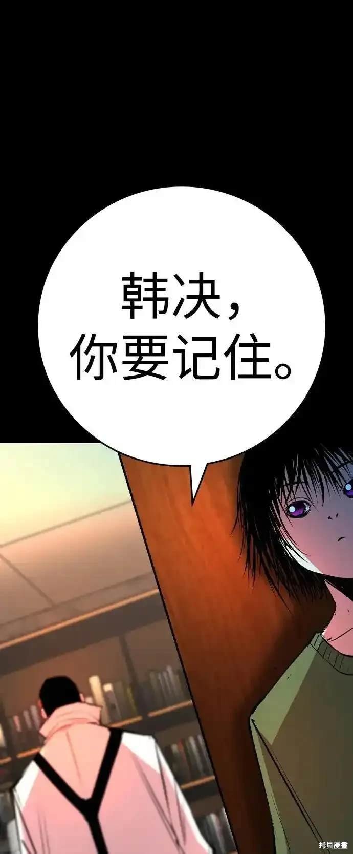 第2季60话