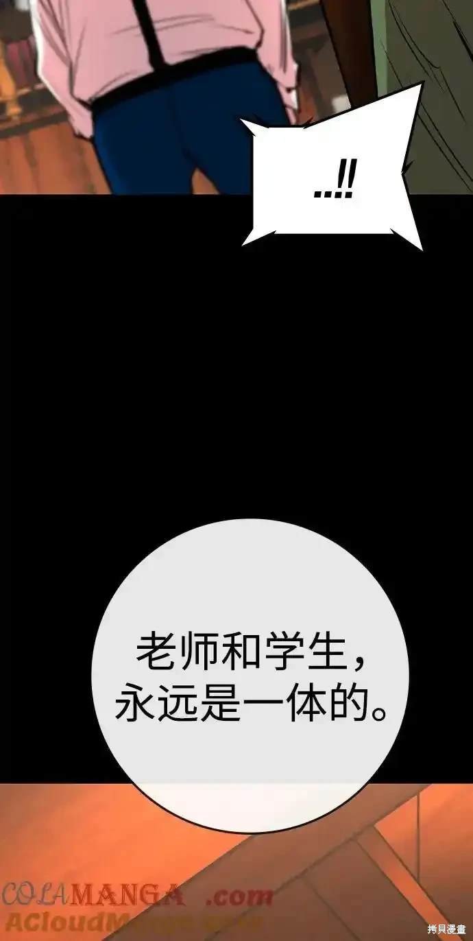 第2季60话