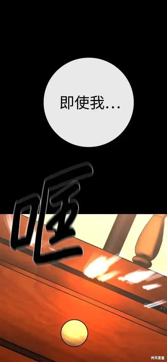 第2季60话