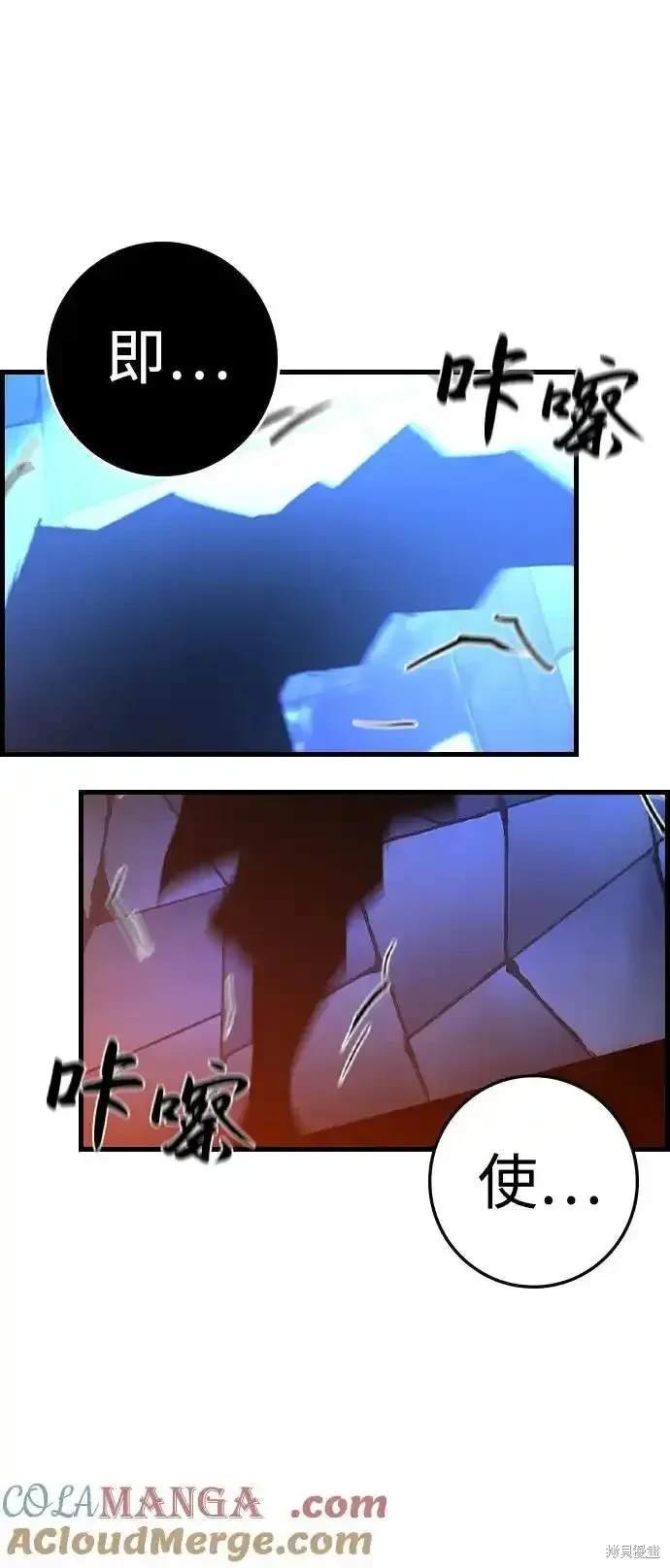 第2季60话
