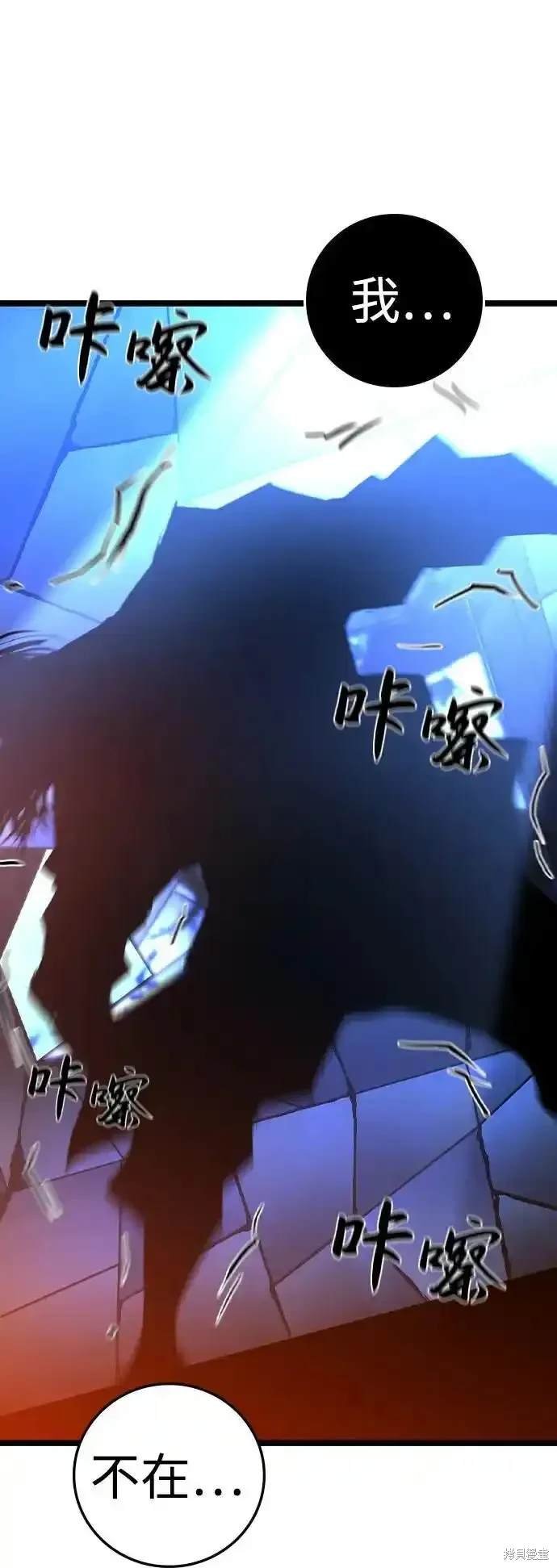 第2季60话