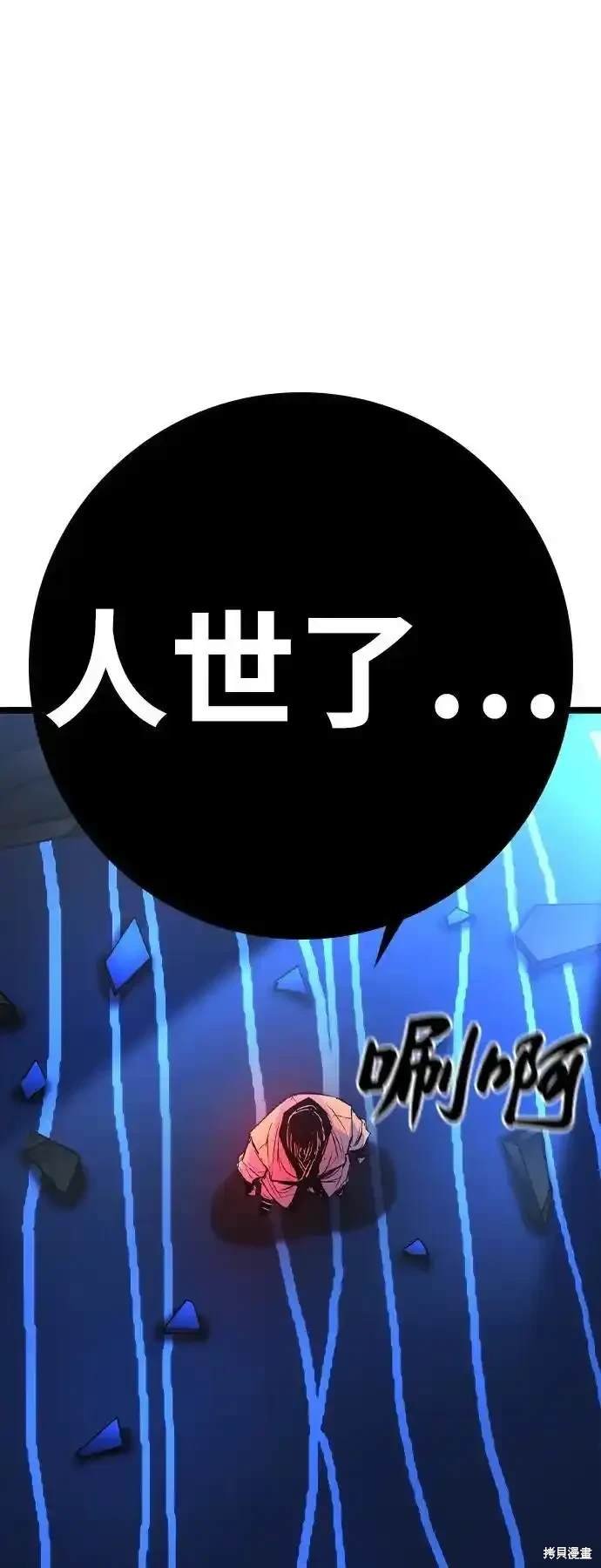 第2季60话