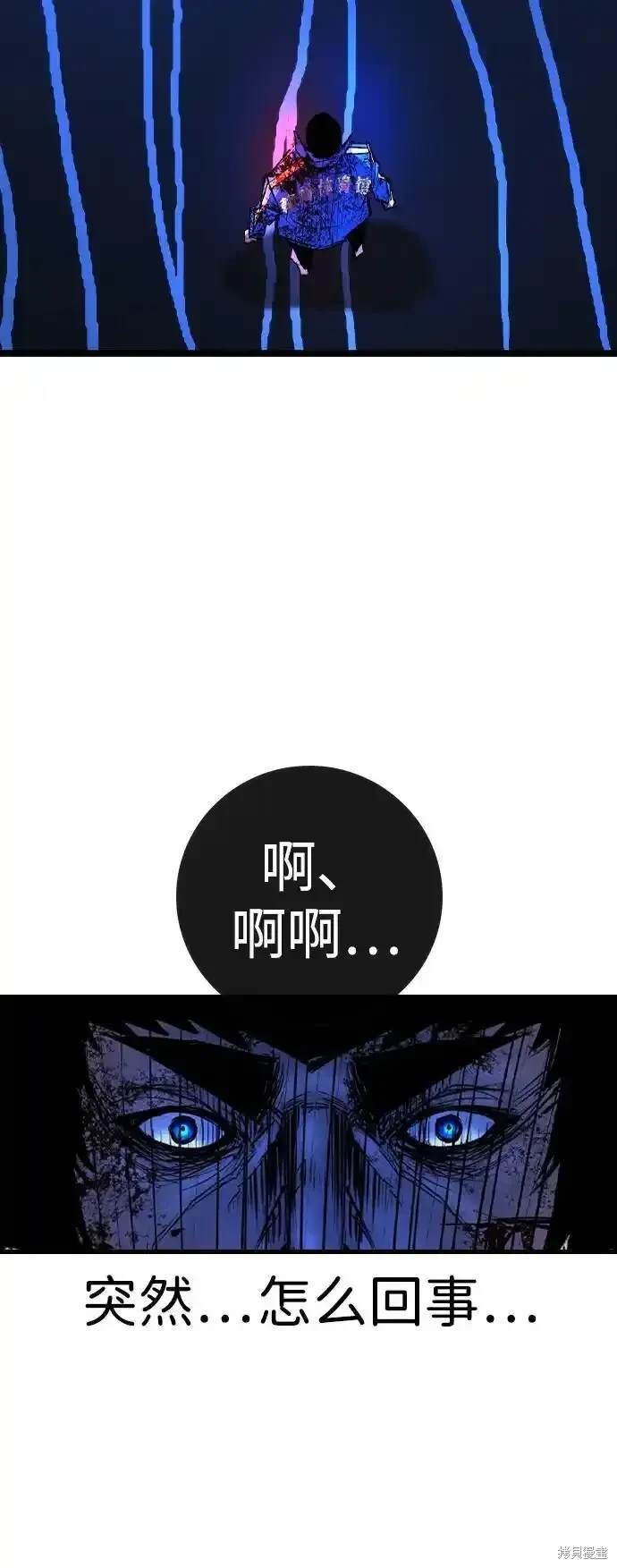 第2季60话