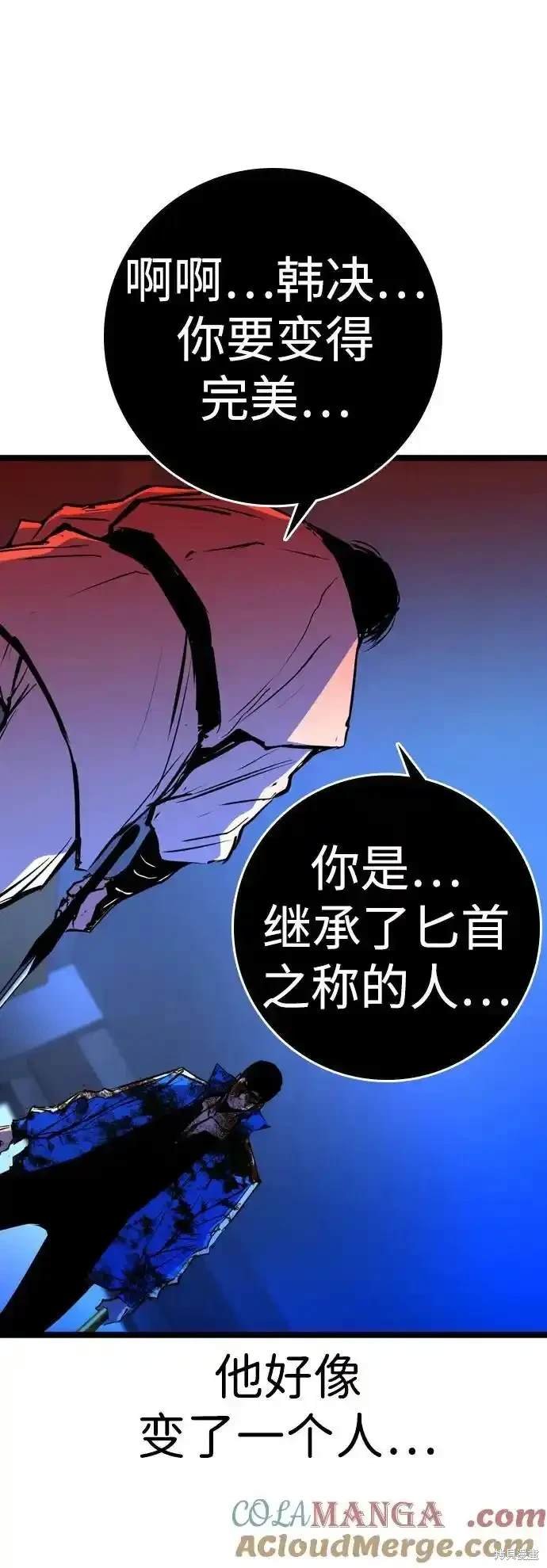 第2季60话