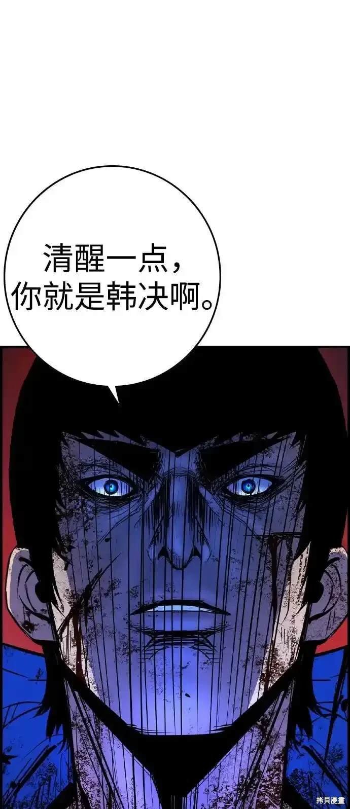 第2季60话