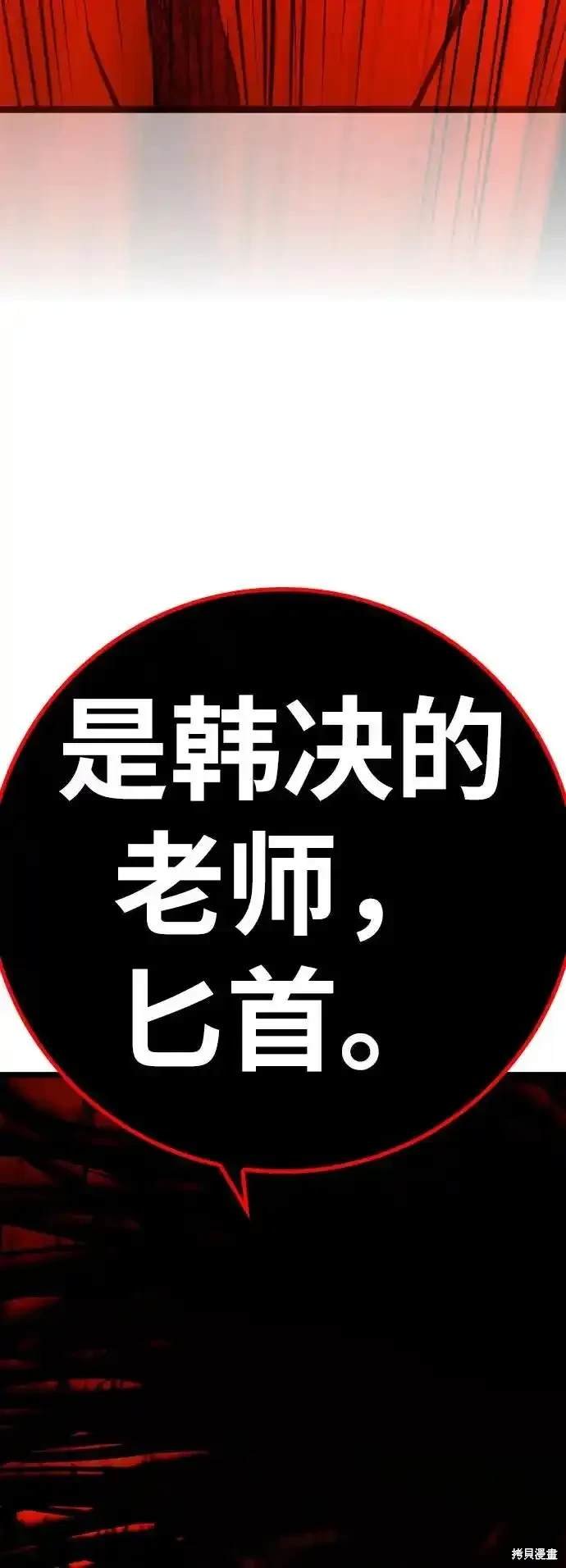 第2季60话