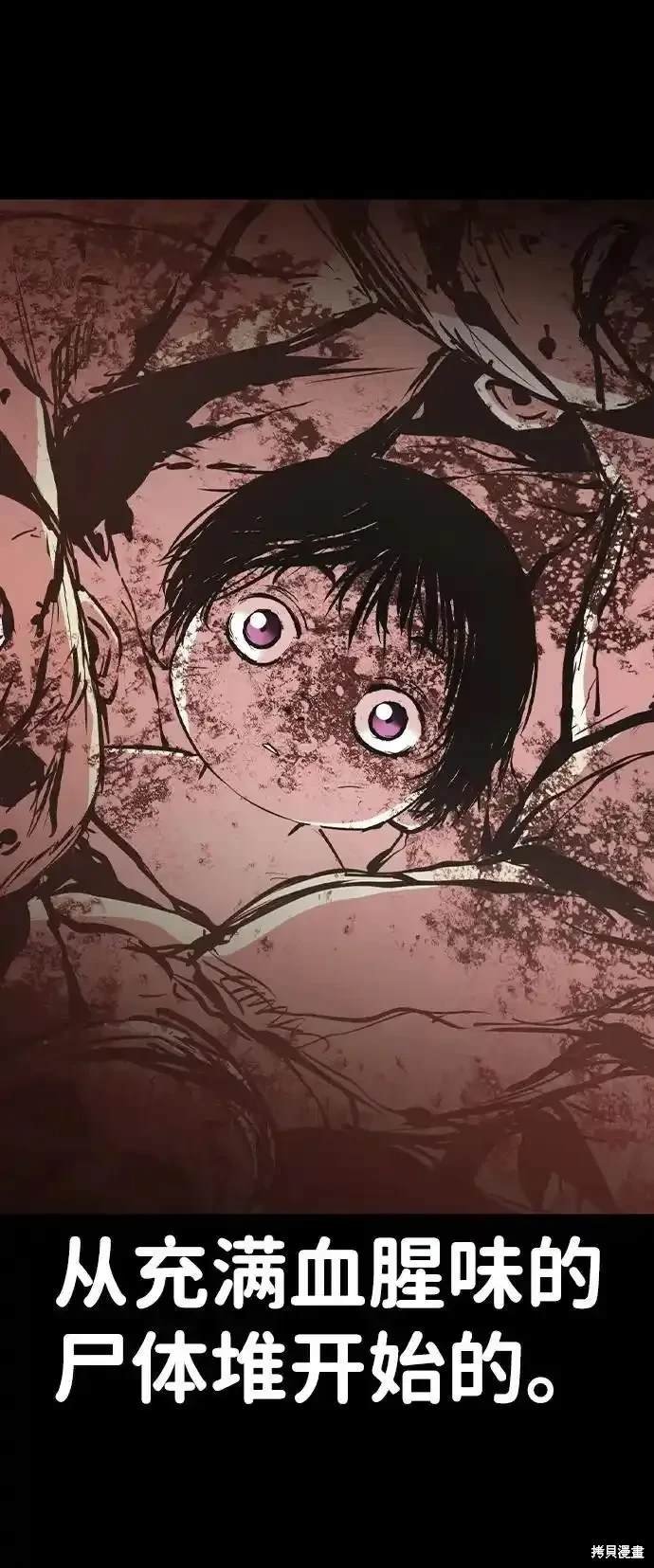 第2季61话