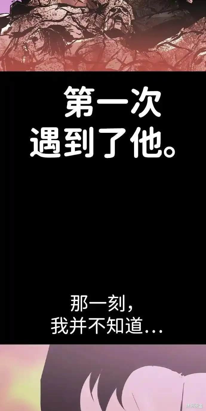 第2季61话