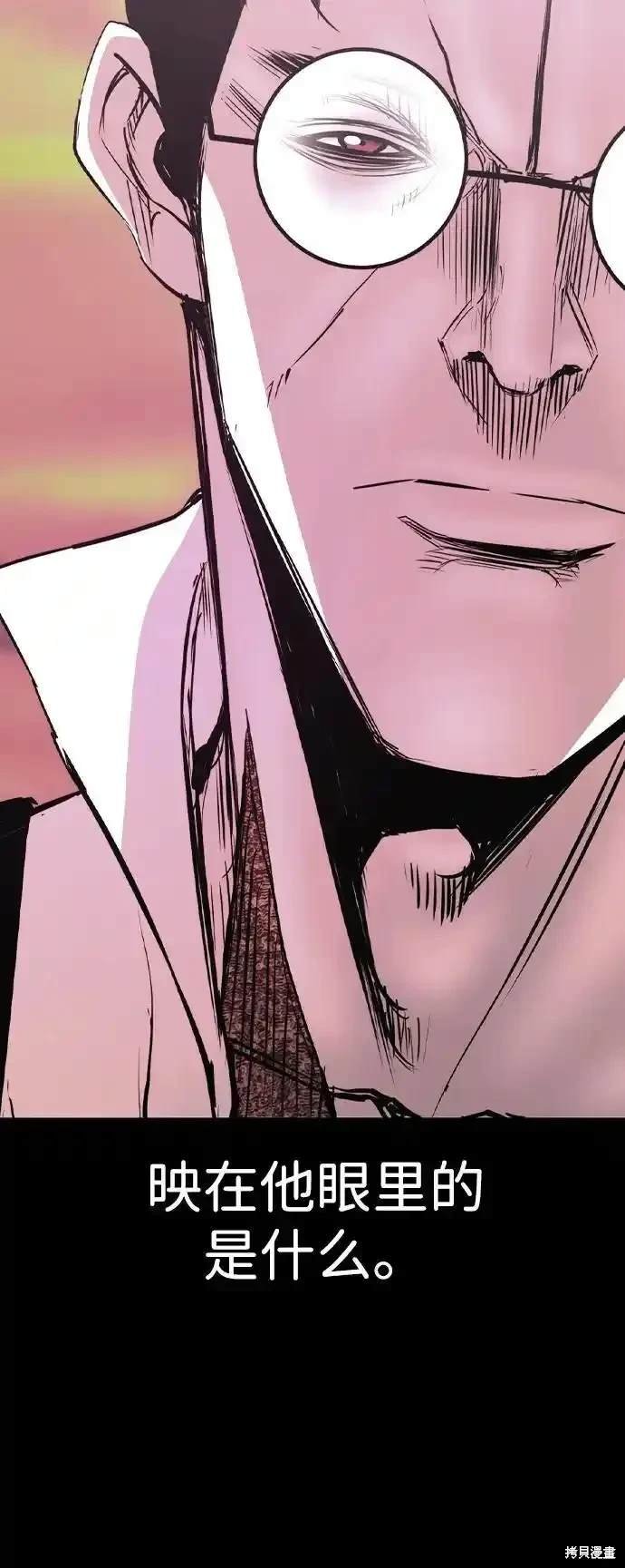 第2季61话