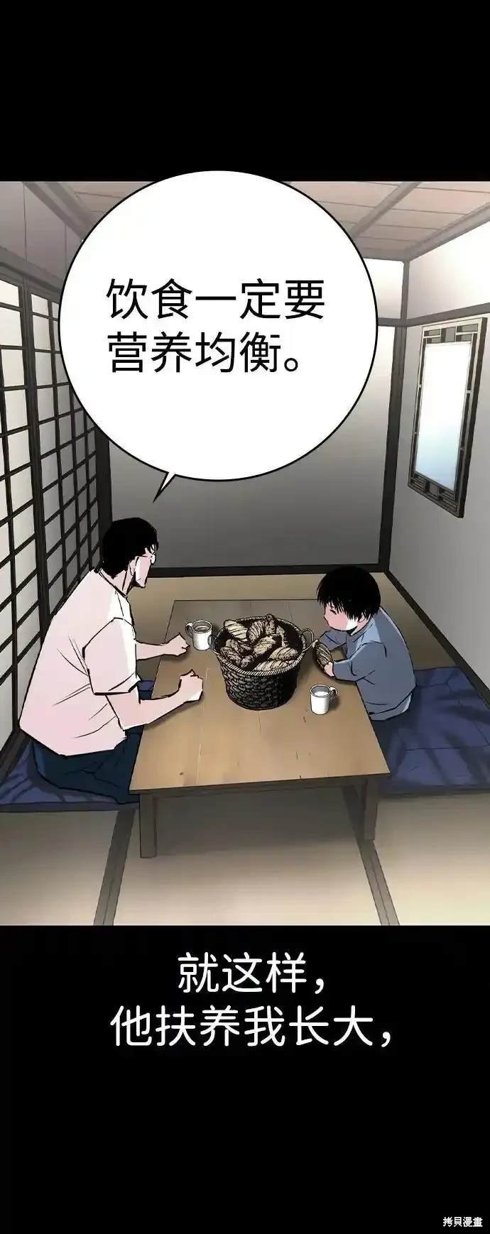 第2季61话