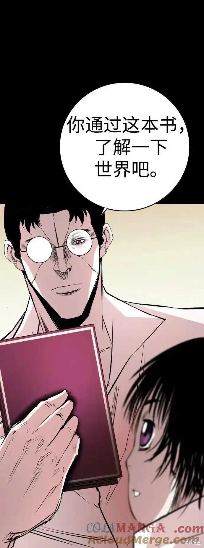 第2季61话