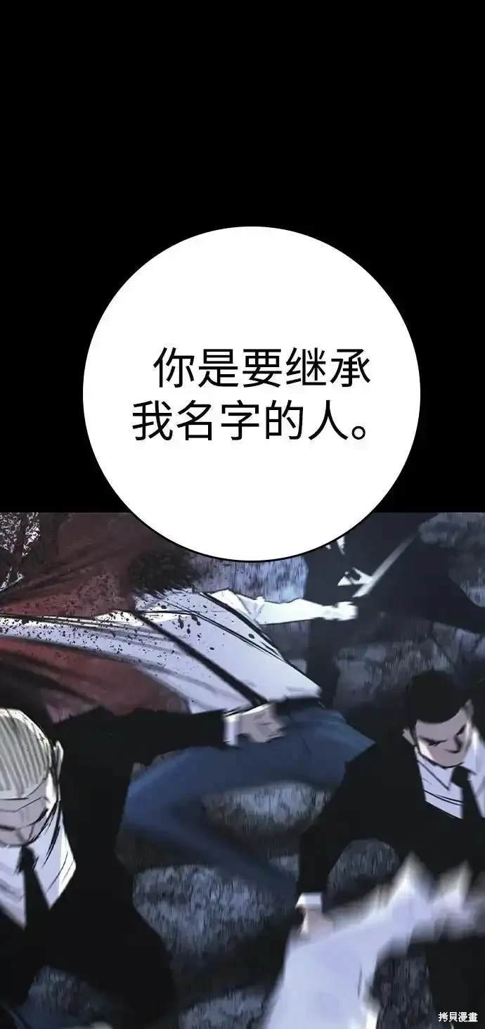 第2季61话
