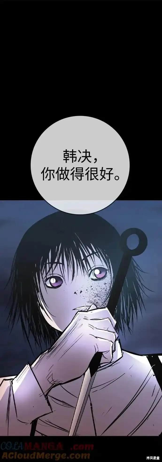 第2季61话